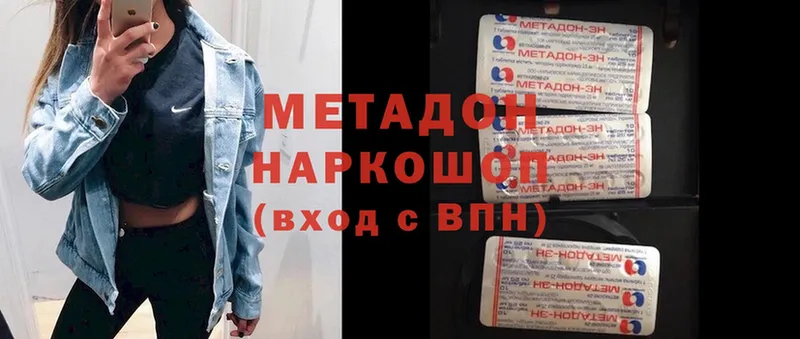 где продают наркотики  Бобров  МЕТАДОН VHQ 