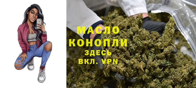 OMG как войти  Бобров  ТГК THC oil  купить  сайты 